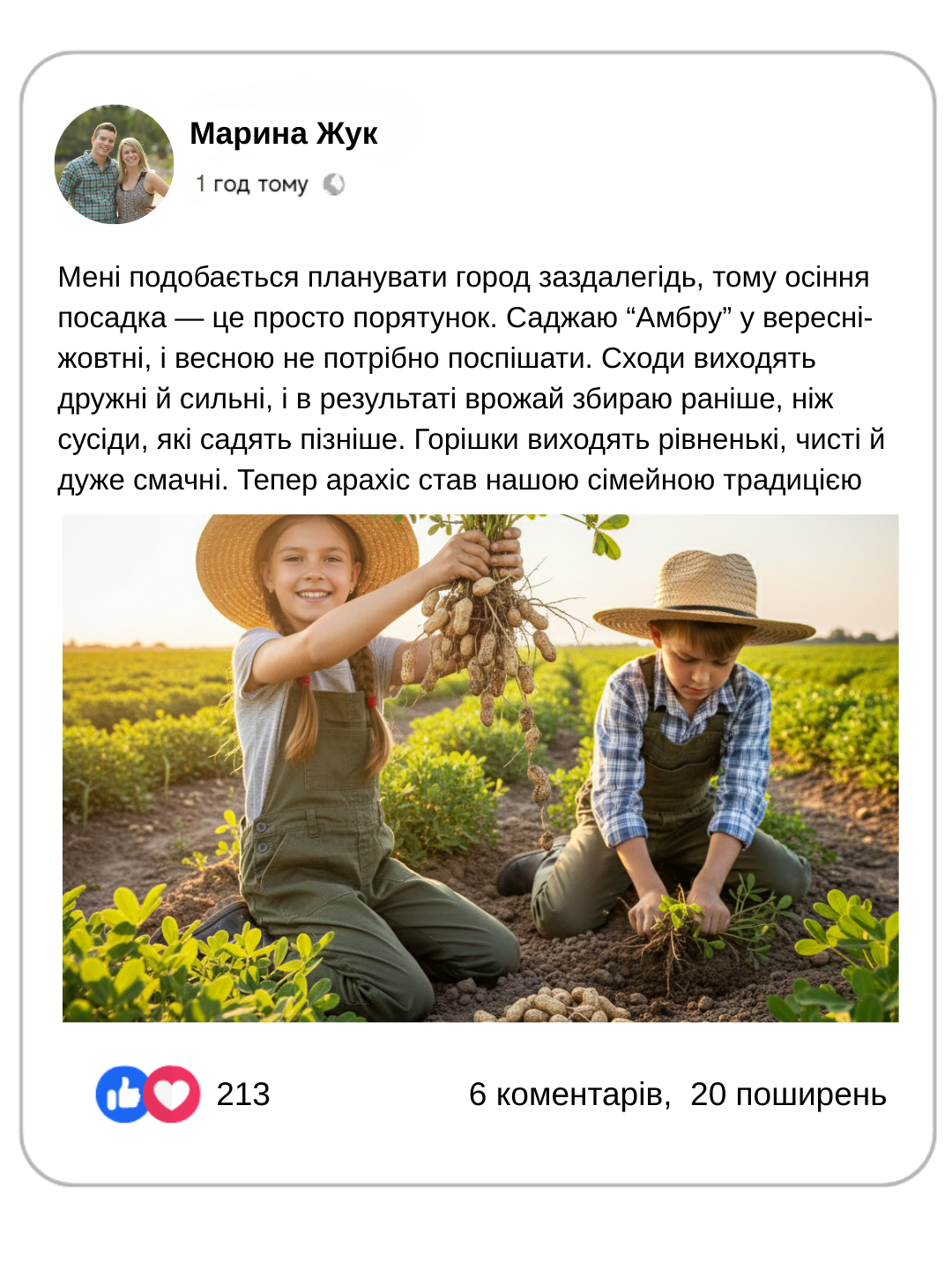 Заголовок